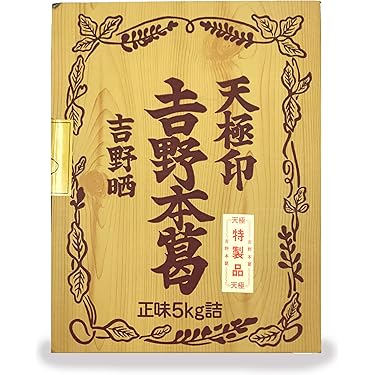 Amazon.co.jp: 天極印 吉野本葛 特製品 5kg 業務用 吉野葛 くず 本
