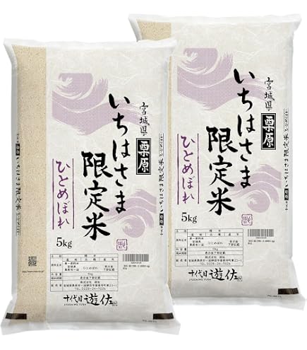 Amazon.co.jp: 純情米いわて 精米 岩手県産 ひとめぼれ 10kg (または