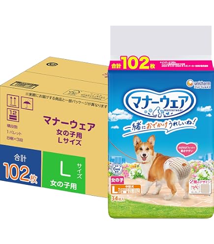Amazon | 【セット販売】マナーウェア 女の子用 中型犬用 Lサイズ