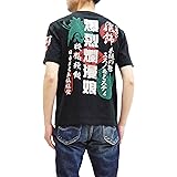 Amazon 泥棒日記 長沢 芦雪調 犬波 和柄tシャツ 半袖 メンズ D 出荷可能 Xl Tシャツ カットソー 通販
