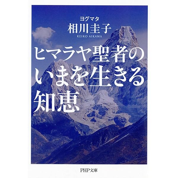 【中古】 長い長い夜の魔法/講談社/相原真理子 楽天市場】長い長い夜の魔法の通販