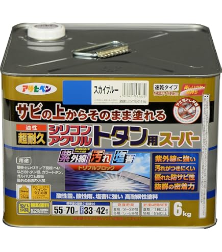 Amazon | 関西ペイント ザウルスExⅡ 黒さび 16kg さび止め塗料 金属面 