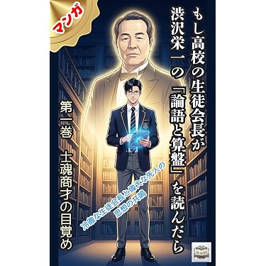 Amazon.co.jp 最新リリース: 経済学 の新着ランキングです。