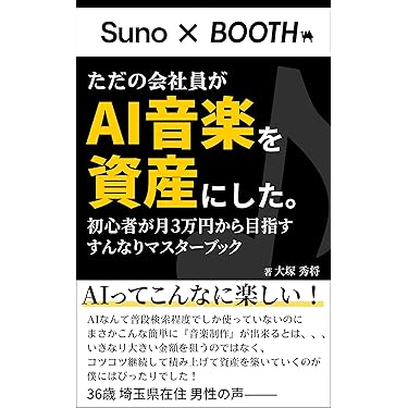 Amazon.co.jp 最新リリース: ビジネススキル の新着ランキングです。