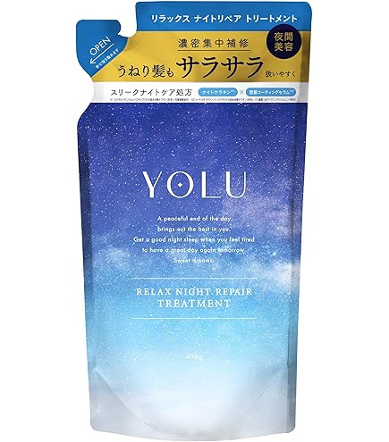Amazon | ストレートケア トリートメント 詰め替え用 GRACE HOME