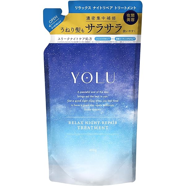 【新品▪︎未使用】YOLU ヨル リラックスナイトリペア 7点セット YOLU ヨル リラックスナイトリペア シャンプー トリートメント