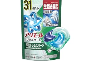 アリエール ジェルボール【Amazon.co.jp限定】31個 部屋干し＆スポーツ 漂白剤つけおき級消臭 洗濯洗剤 詰め替え