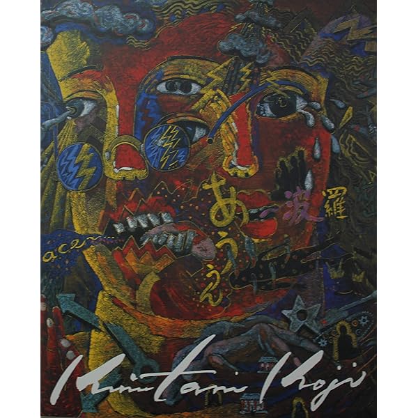 絹谷幸二画集 絹谷幸二画集 (求龍堂グラフィックス) | 絹谷 幸二 |本 | 通販 | Amazon