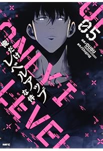 Amazon.co.jp: 俺だけレベルアップな件 06 (MFC) : DUBU(REDICE STUDIO