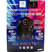 Amazon.co.jp: ワークマン ペルチェベスト PRO3 2026年モデルWindCore
