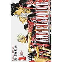 Amazon.co.jp: ANGEL VOICE (1) (少年チャンピオン・コミックス 