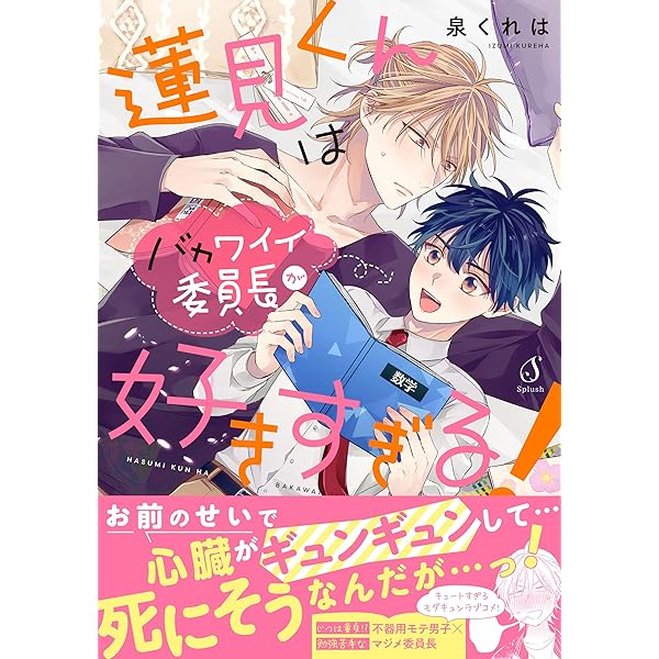 誰が夢だと言ってくれ 全10巻セット チェリーピンクにシュガーハイ みっしぇる 誰が夢だと言ってくれ 全10巻セット チェリーピンクにシュガー