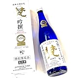 梵 吟撰 純米大吟醸酒 720ml 【簡易カートン入り】