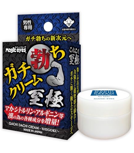 Amazon | (国内ブランド) 【日本製】エナジークリーム絶倫野郎