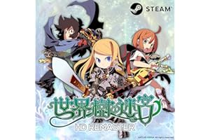 [Steam] 世界樹の迷宮 HD REMASTER|オンラインコード版