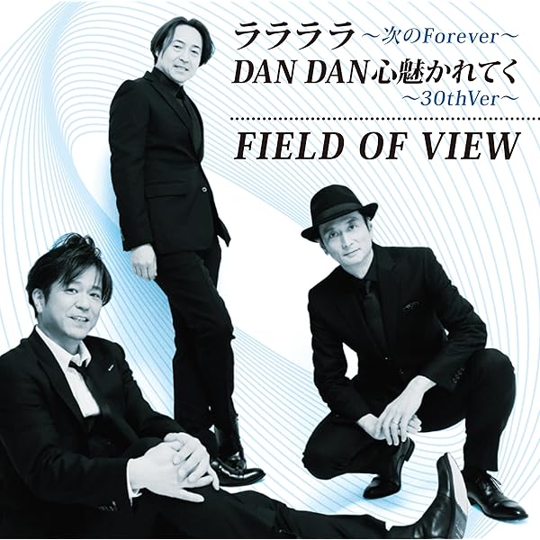 Amazon.co.jp: 25周年BEST ALBUM『FIELD OF VIEW 25th Anniversary