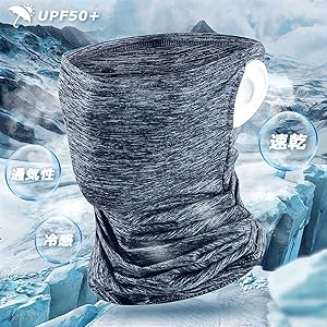 ネックガード 夏 ランニング フェイスカバー UVカット 冷感 ネックカバー 耳かけ 日焼け防止 吸汗速乾 伸縮・通気性 呼吸しやすい 男女兼用