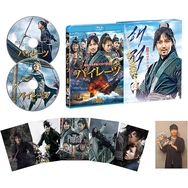Amazon.co.jp: パイレーツ [Blu-ray] : キム・ナムギル, ソン