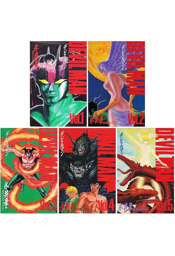 新装版 デビルマン 漫画文庫 全4巻 完結セット (講談社漫画文庫