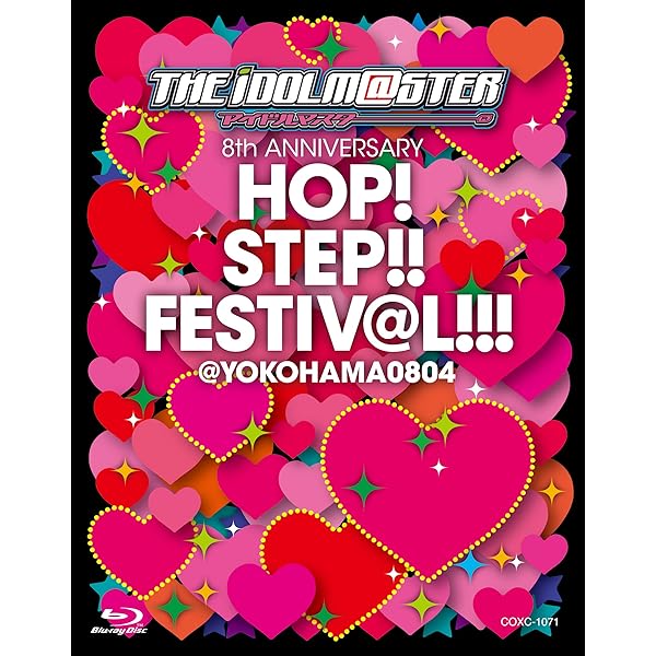 Amazon.co.jp: THE IDOLM@STER 8th ANNIVERSARY HOP!STEP
