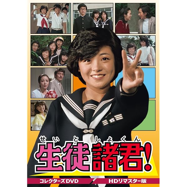ジキルとハイド コレクターズDVD HDリマスター版