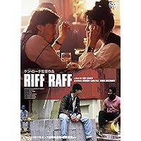 Amazon.co.jp: ケン・ローチ 傑作選 DVD‐BOX : ケン・ローチ, ケン