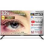 Amazon | 山善 テレビ チューナーレス 液晶 32インチ ネット動画対応
