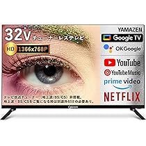 山善　32型Wチューナーテレビ　ほぼ未使用 711IozTReYL._AC_UL210_SR210,