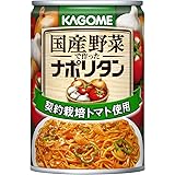 カゴメ 国産野菜で作ったナポリタン 295g×4個