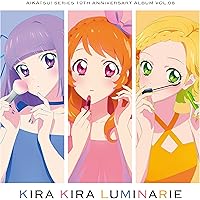 アイカツ！シリーズ 10th Anniversary Album Vol.08「KIRA KIRA LUMINARIE」