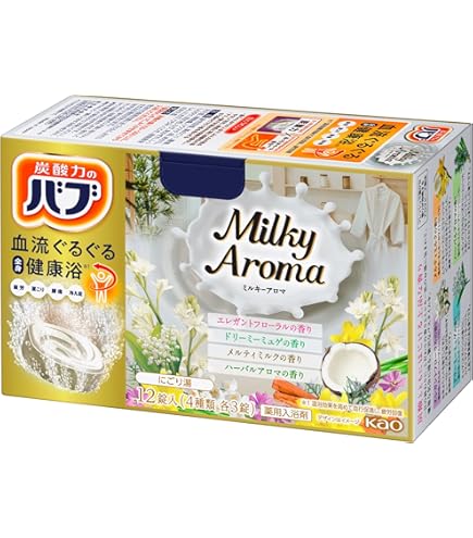 Amazon | 花王 バブ ゆずの香り 20錠 | 花王(Kao) | 炭酸入浴剤 通販