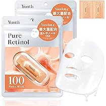 Amazon | Yunth ユンス 生VAダーマ 美容液 56日分 レチノール + 美白