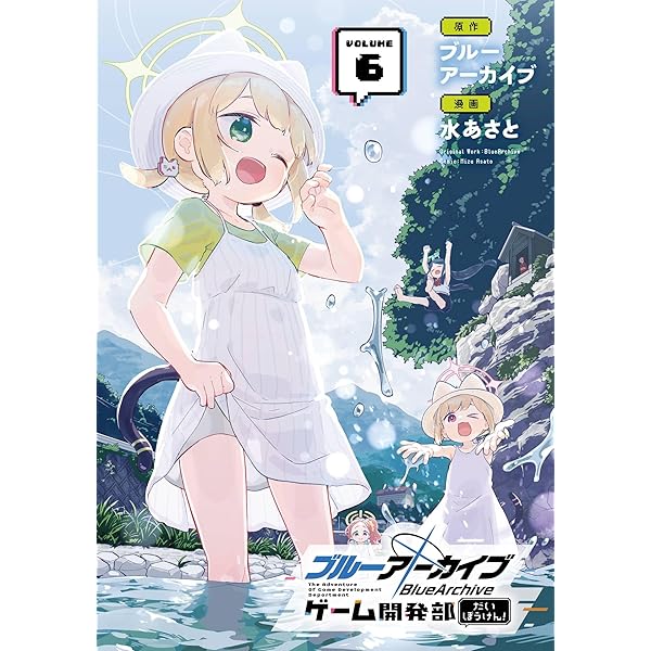 Amazon.co.jp: ぼっち・ざ・ろっく！外伝 廣井きくりの深酒日記 1巻