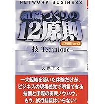 Sense of bridge : Bさんの感覚を極める7つのstep 4冊 Amazon.co.jp: Sense of Bridge: Bさんの感覚を極める7つのStep : 久保