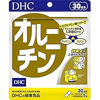 DHC オルニチン 30日分 (150粒)