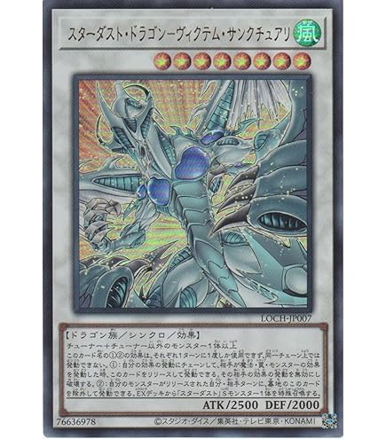 Amazon.co.jp: 遊戯王カード INFO-JP006 黒き魔術師 － ブラック