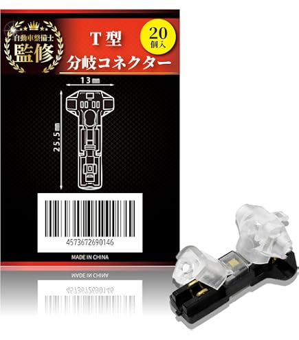 Amazon.co.jp: AMP タイコエレクトロニクス製 エレクトロタップ(分岐