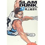 SLAM DUNK 完全版 13 (ジャンプコミックス デラックス)
