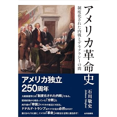 Amazon.co.jp 最新リリース: 歴史・地理 の新着ランキングです。