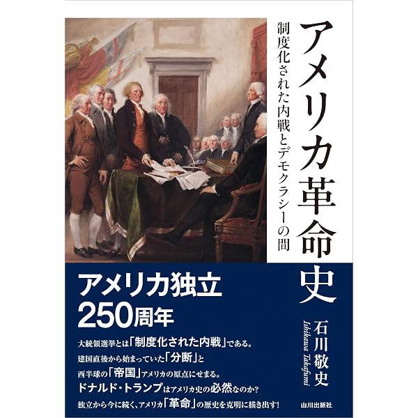 Amazon.co.jp: ドイツ史1866-1918（上）：労働世界と市民精神 ドイツ史