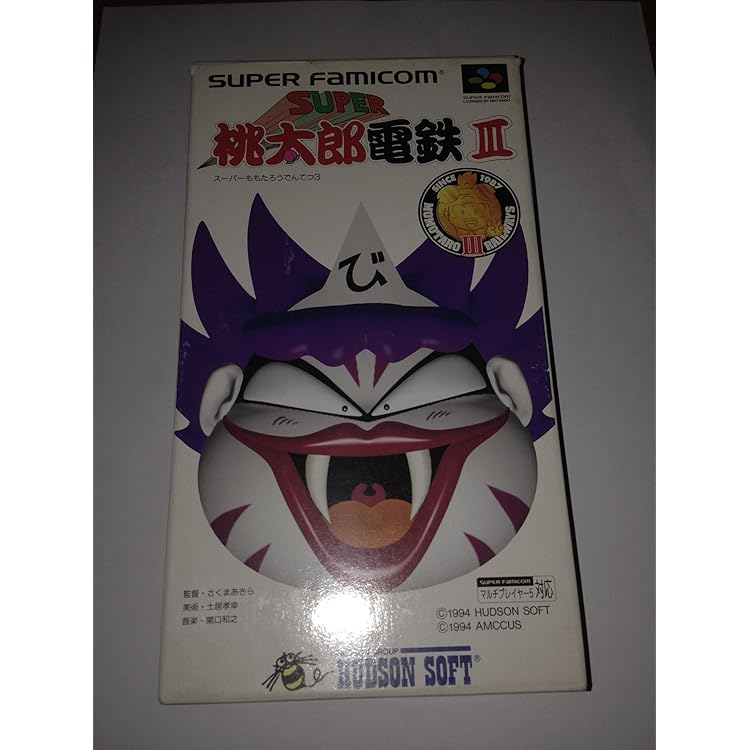 【箱説付】スーパー桃太郎電鉄DX SFC スーパー桃太郎電鉄DX JR西日本PRESENTS (SFC)(箱説明書付