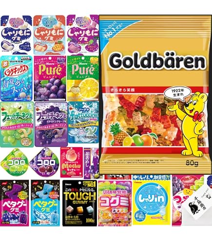 Amazon | グミ 詰め合わせ 8種 グミ 詰め合わせ 詰合せ プレゼント