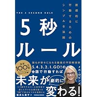 強運の法則 | 西田 文郎, 日本経営合理化協会 |本 | 通販 | Amazon