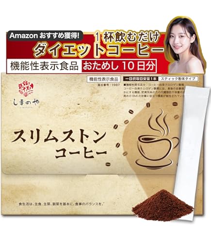 Amazon.co.jp: ファンファレ りそうのキャラメルラテ （ ダイエット