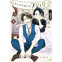 81LNez1NXfL._AC_UL210_SR210,