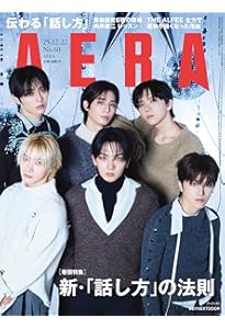 韓流ぴあ 2024年9月号(表紙:BOYNEXTDOOR) | ぴあ |本 | 通販 | Amazon