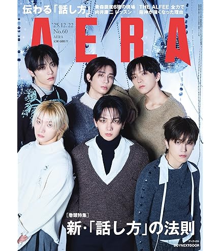 Amazon.co.jp: BOYNEXTDOOR - OFFICIAL LIGHT STICK 公式 ペンライト