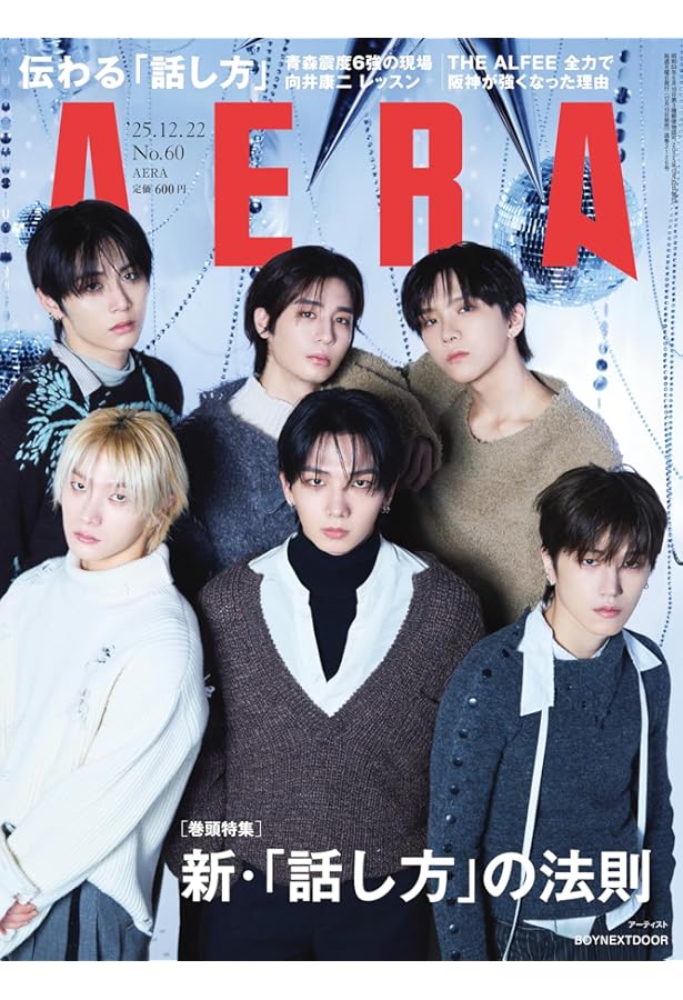 韓流ぴあ 2024年9月号(表紙:BOYNEXTDOOR) | ぴあ |本 | 通販 | Amazon