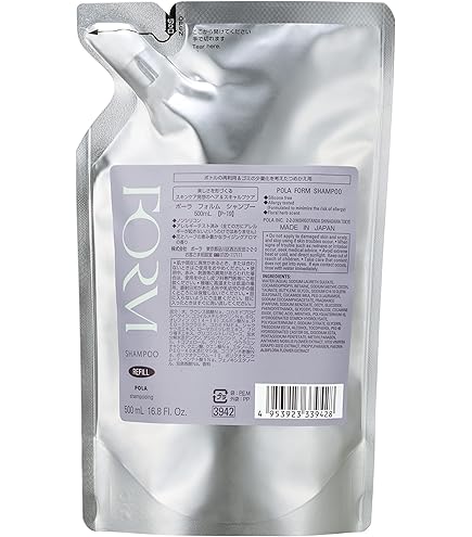 Amazon.co.jp: ポーラ グローイングショット グラマラスケア