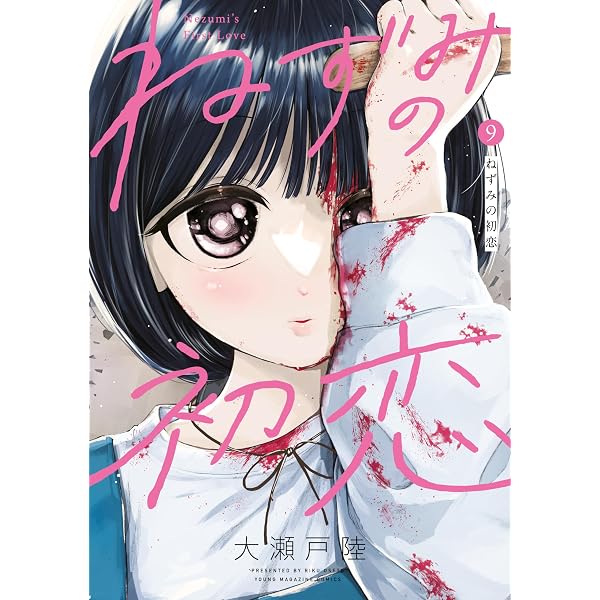 Amazon.co.jp: サタノファニ（36） (ヤングマガジンコミックス